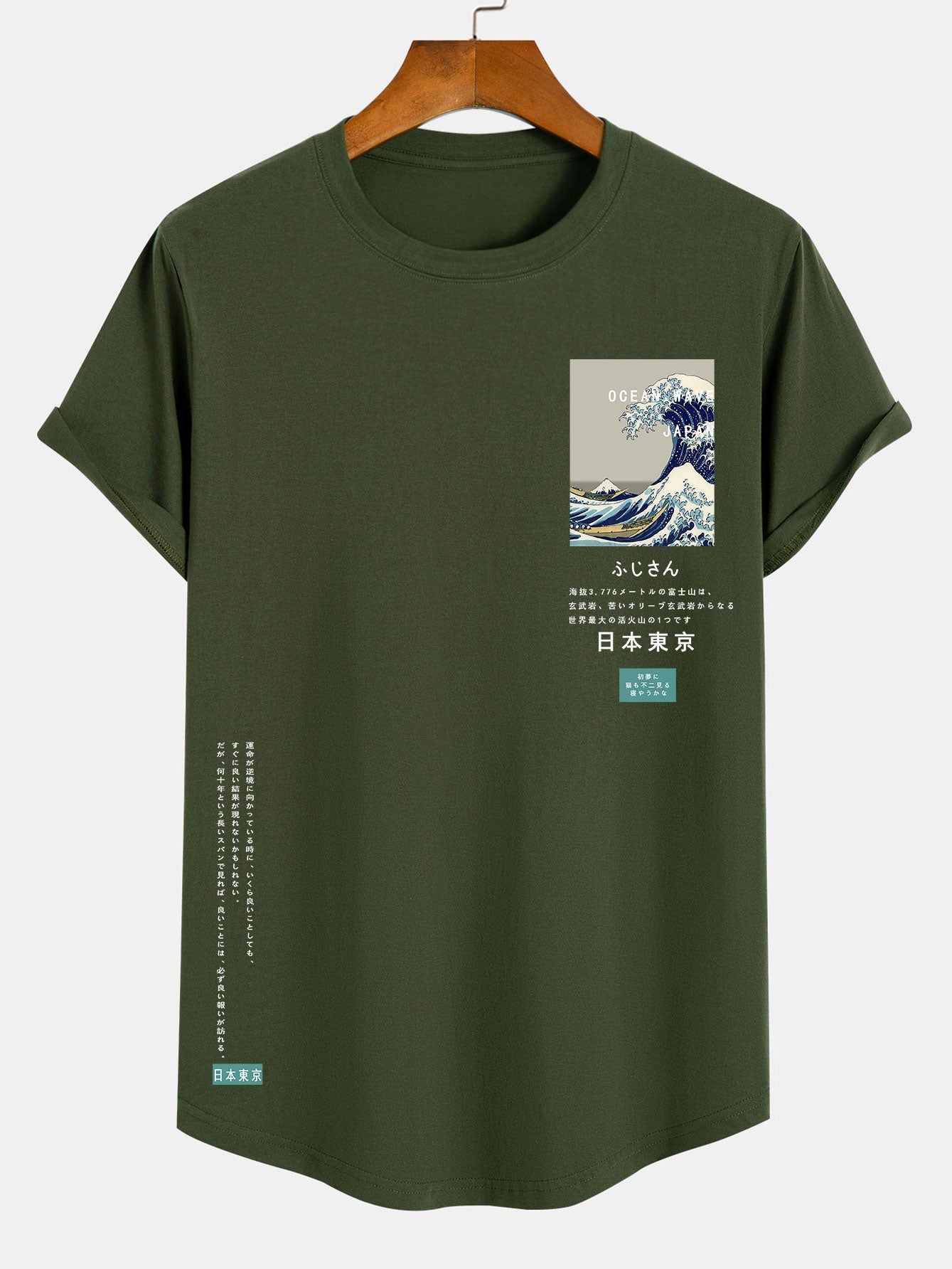 Tokyo Ukiyo-e Print Cotton Arc Hem T-Shirt
