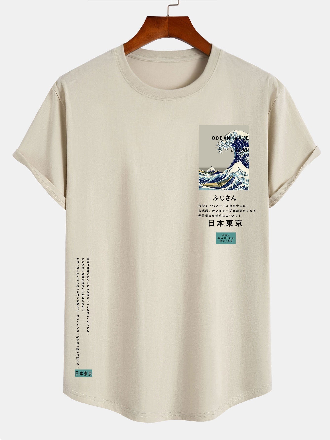 Tokyo Ukiyo-e Print Cotton Arc Hem T-Shirt