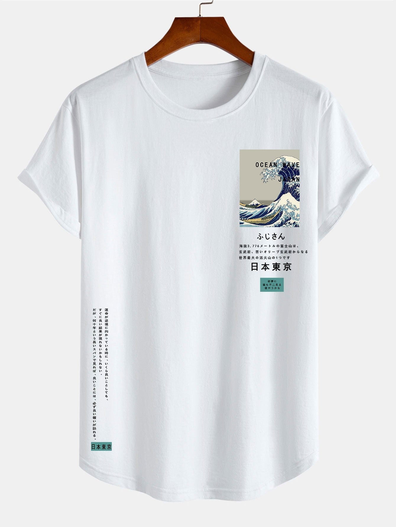 Tokyo Ukiyo-e Print Cotton Arc Hem T-Shirt